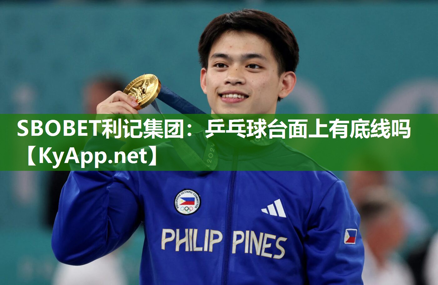 SBOBET利记集团：乒乓球台面上有底线吗