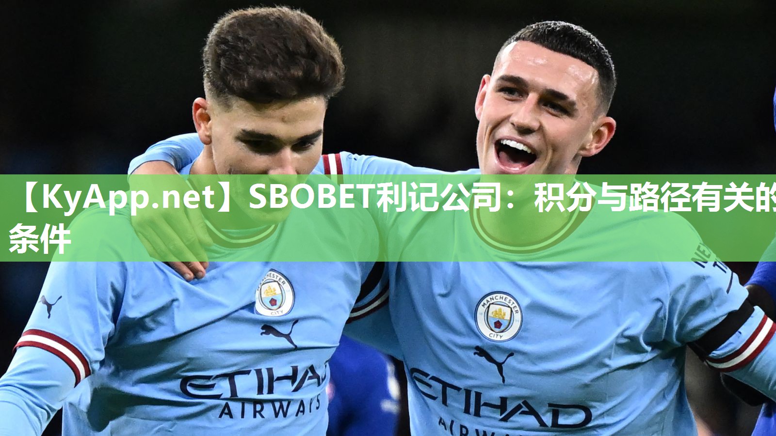 SBOBET利记公司：积分与路径有关的条件