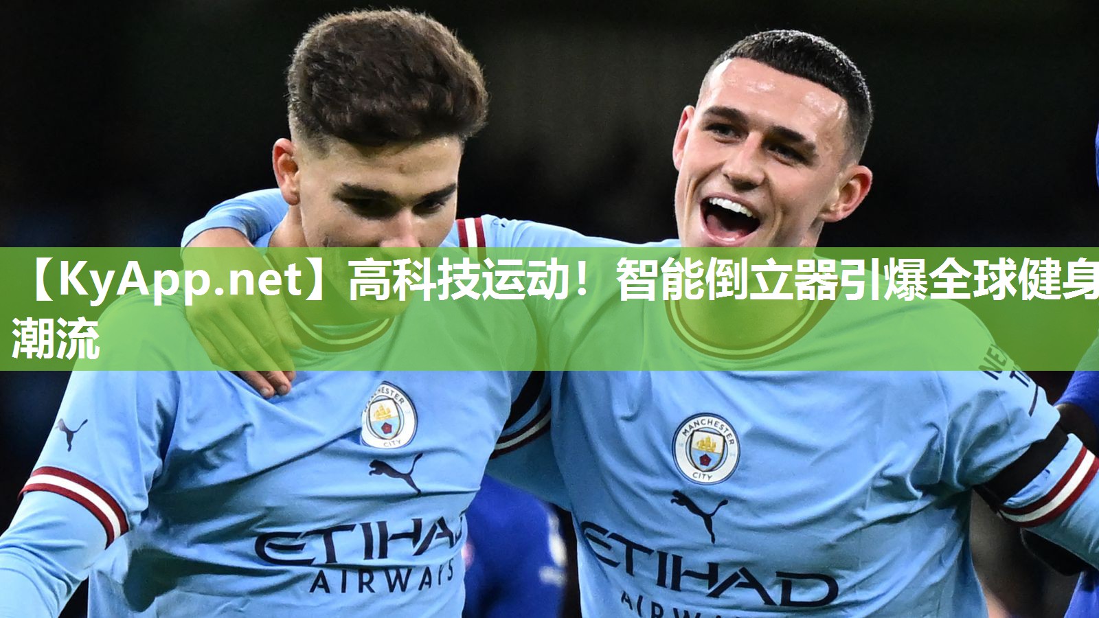 高科技运动！智能倒立器引爆全球健身潮流