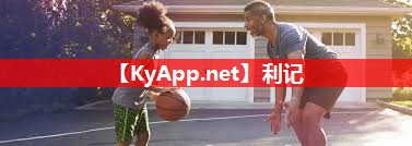 家庭运动新选择!学会安装斜杆篮球架,提升家庭娱乐氛围 家庭运动新选择!学会安装斜杆篮球架,提升家庭娱乐氛围
