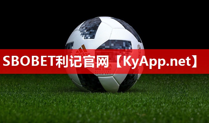 室内足球器材布置 室内足球器材布置