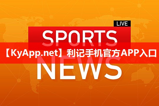 塑胶跑道照片 塑胶跑道照片