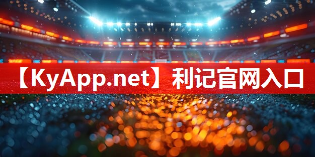 健身器材传动带哪些牌子好 健身器材传动带哪些牌子好