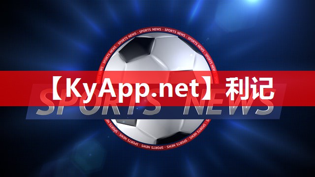 乒乓球台底线是什么颜色 乒乓球台底线是什么颜色