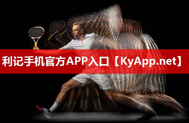 标准的乒乓球台多厚 标准的乒乓球台多厚