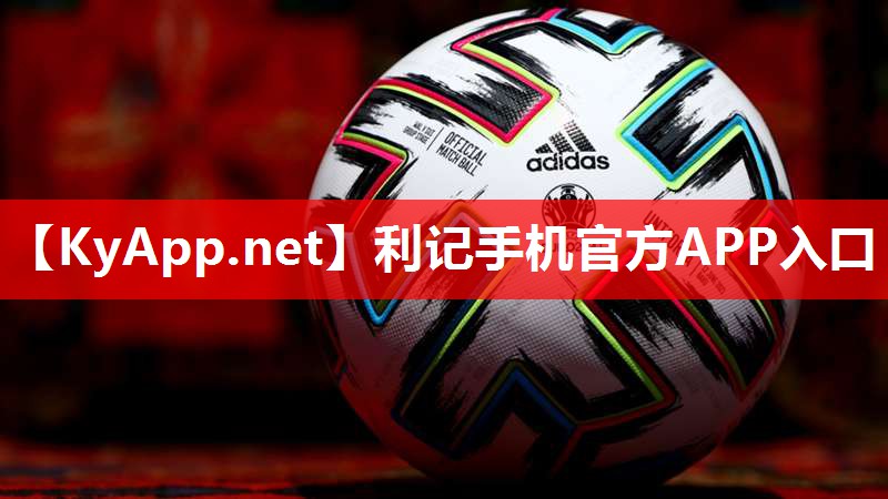 为快速奔跑提供坚实保障:塑胶跑道材料验收规范发布 为快速奔跑提供坚实保障:塑胶跑道材料验收规范发布