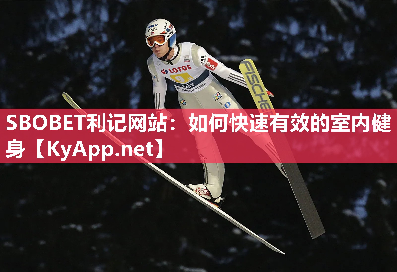 如何快速有效的室内健身 如何快速有效的室内健身