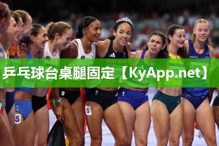 乒乓球台桌腿固定 乒乓球台桌腿固定