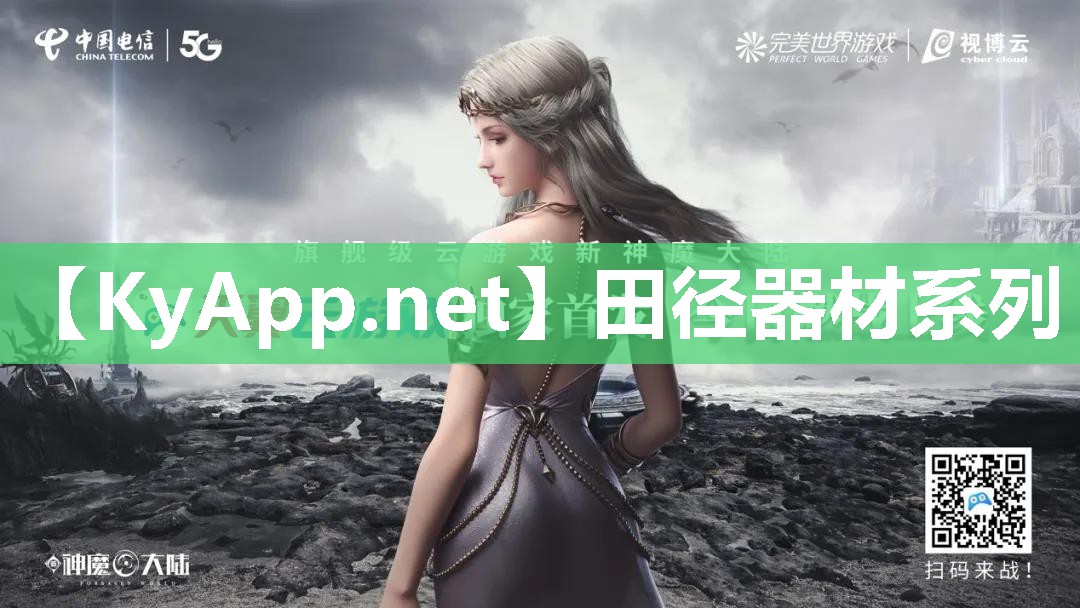 田径器材系列 田径器材系列