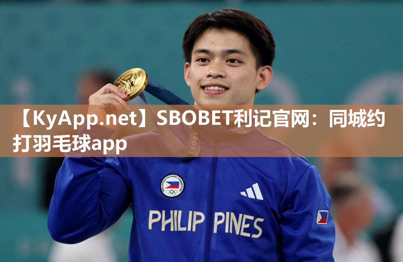 同城约打羽毛球app 同城约打羽毛球app