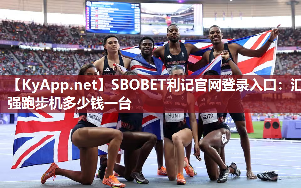 汇强跑步机多少钱一台 汇强跑步机多少钱一台