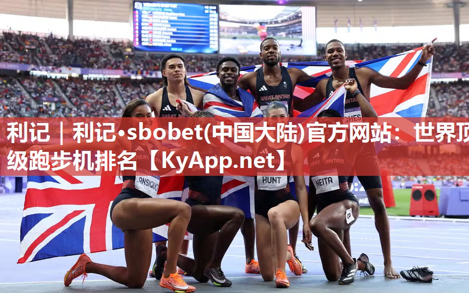 世界顶级跑步机排名 世界顶级跑步机排名